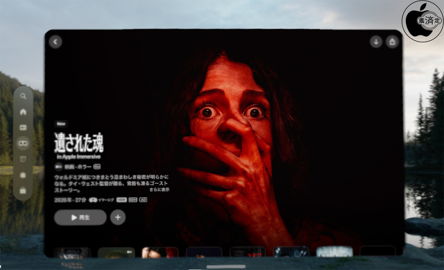 遺された魂