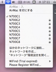 N700系