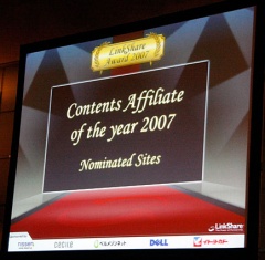 Contents Affiliate of the year 2007