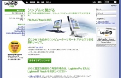LogMeIn