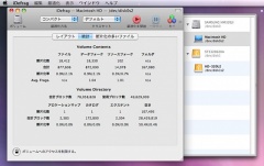統計