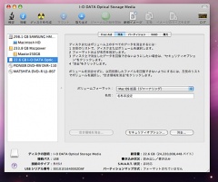 I-O DATA Optical Storage Media