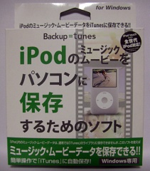 Backup=tunes