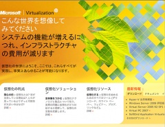 マイクロソフト