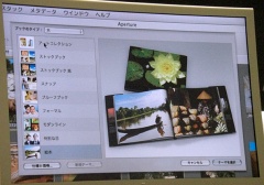 フォトブックサービス