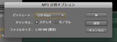 MP3プレビュー