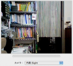 内蔵iSightサンプル