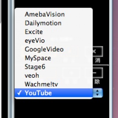 検索機能対象サイト