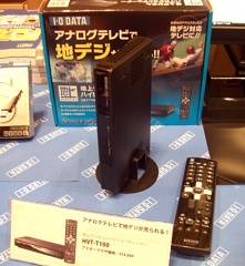 HVT-T100