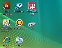 ショートカットアイコン