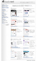 Apple navi