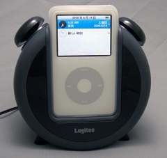 Alarm Sound system for iPod