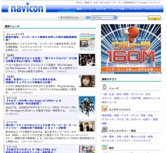 navicon