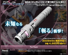 HY2M Air Shock Battle