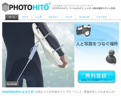 PHOTOHITO