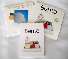 ファイルメーカー体験版