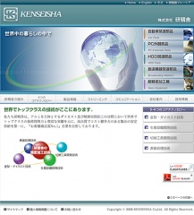 株式会社 研精舎