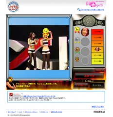 スマイルチャンプ