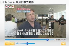 フィル・シラー氏