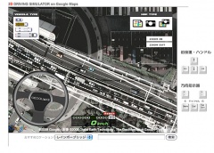 2D自動車シミュレーター on Google Map