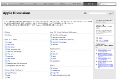 Apple Discussions