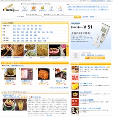 食べログ.com