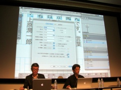 InDesign VS QuarkXPress