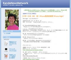 KandaNewsNetwork,Inc