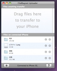 FileMagnet Uploder
