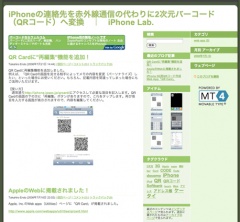 QR Card