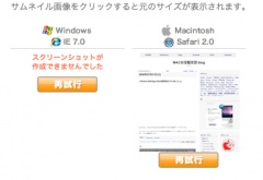 スクリーンショット.jp