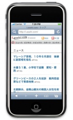 i.asahi.com
