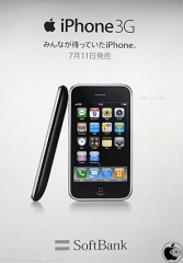 iPhone 3G ポスター