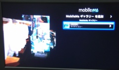 MobileMeギャラリー