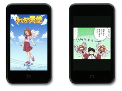 電子コミックビューア