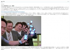 古川 享 ブログ