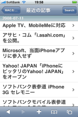 MACお宝鑑定団 blog（羅針盤）Mobile