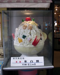 巨大な氷白熊ディスプレイ