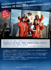 Southern All Stars 30th Anniversary Live!!