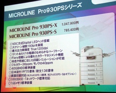 MICROLINE Pro930PS