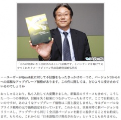 マイコミジャーナル