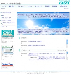 エー・エス・アイ