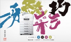 沖データ