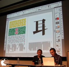 大日本タイポ組合