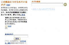 Amazon.co.jp
