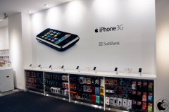 ソフトバンク表参道