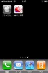 Webクリップブックマークアイコン