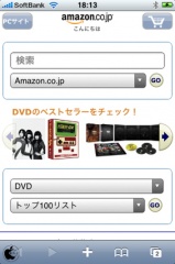 Amazon.co.jp