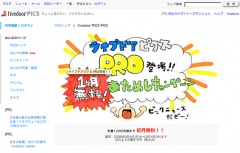 livedoor PICS PRO