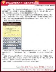 ねこぱんち統合整備計画